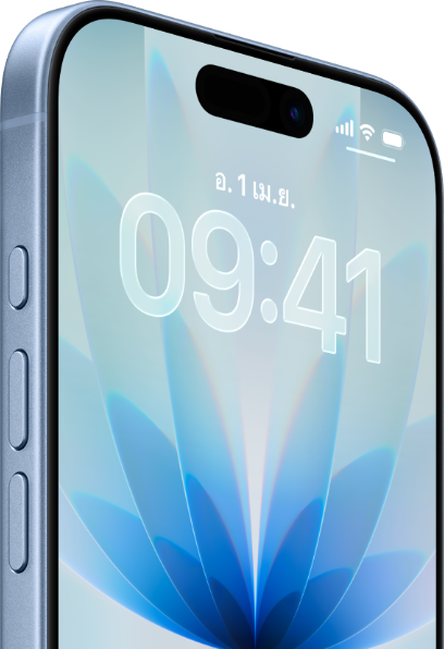 iPhone17Pro